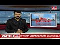 అంతర్జాతీయంగా పాతబస్తీ లక్క రాళ్ల గాజులకు పెరిగిన డిమాండ్.. | Pakka Hyderabadi | hmtv - 03:01 min - News - Video