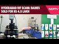 Hyderabad News | Babies Sold For Rs 4.5 Lakh: Hyderabad IVF Scam Exposes Child Trafficking