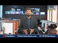 పిఠాపురం లో పవన్ మెజారిటీ పై భారీ బెట్టింగులు.. | Desk Analysis | Prime9 News  - 02:30 min - News - Video