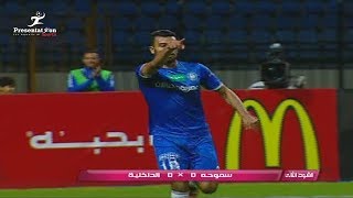 الهدف الأول لـ سموحه امام الداخلية quot حسام حسن quot الجولة الـ 33 الدوري المصري ...
