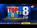 రోహిత్ శర్మ డకౌట్ | Rohit Sharma, KL Rahul And Suryakumar Yadav Out | India Vs Pakistan Score | 10TV  - 01:33 min - News - Video