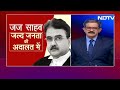 Calcutta High Court के Justice Abhijit Gangopadhyay की राजनीति में होगी एंट्री? | Khabron Ki Khabar  - 10:39 min - News - Video