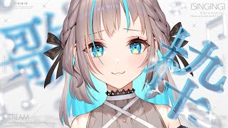 【#KARAOKE】初見さん大歓迎です🎤定期 歌枠【雑談 / 小夏みなも 】#vtuber #歌枠 #アニソン #jpop