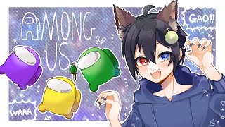 [LIVE] 【あもあす】1億年ぶりのあもんぐあす【Among Us】#星の方舟
