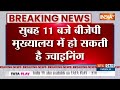 Breaking News: आज बीजेपी में शामिल हो सकते हैं यूट्यूबर मनीष कश्यप | Manish Kashyap | BJP | Election  - 00:28 min - News - Video