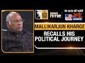 WITT Satta Sammelan | Congress President Mallikarjun Kharge Recalls His Political Journey