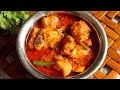 ఎందులోకైనా అదిరేటి బ్యాచిలర్ స్టైల్ సింపుల్ చికెన్ కర్రీ😋👌Easy Chicken Curry For Beginners In Telugu