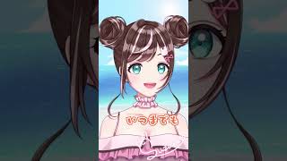 【歌ってみた】Over Drive – JUDY AND MARY　#vtuber #shorts #歌ってみた