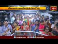 అన్నవరం సత్యదేవుని వార్షిక కల్యాణ మహోత్సవాలు.. | Devotional News | Bhakthi TV  - 01:44 min - News - Video