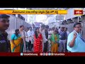 అన్నవరం సత్యదేవుని వార్షిక కల్యాణ మహోత్సవాలు.. | Devotional News | Bhakthi TV