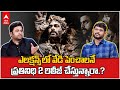 Nara Rohith and Journalist turned Director Murthy Devagupthapu Interview on 'Prathinidhi 2' Movie
