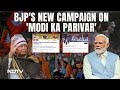 Modi Ka Parivar | Lalu Yadav Asked What Can We Do If Modi Doesnt Have Family, BJP Replies
