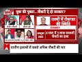 Sandeep Chaudhary Live : युवा की पुकार नौकरी दे दो सरकार? । Unemployment in India। CMIE । Youth - 00:00 min - News - Video