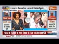 India Coup Threat: भारत में तख्तापलट का सपना देखनेवाले हारेंगे ! | India Alliance | Rahul Gandhi  - 08:54 min - News - Video