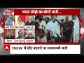 Sandeep Chaudhary: वरिष्ठ पत्रकार Abhay Dubey ने विपक्ष को लेकर जताई ये चिंता ? Breaking News  - 08:07 min - News - Video