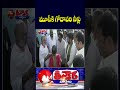 CM Revanth Lays Foundation17 5 TMC Godavari Water Supply to Hyd, Musi River Rejuvenation |V6Teenmaar  - 01:54 min - News - Video