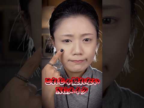 クマ隠れないのは位置ミスだった?!