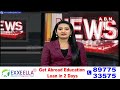 NDA కూటమి తరఫున ఎన్నికల బరిలో RRR | Raghurama Krishna Raju | BJP | ABN Telugu  - 02:56 min - News - Video