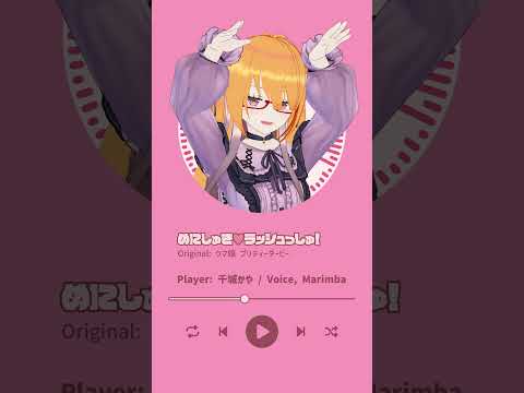 thumbnail_Le6JSBSHBpM