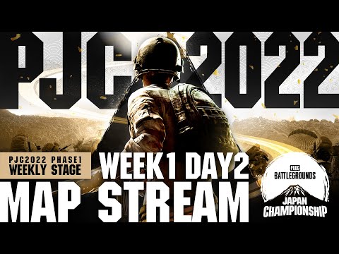 【MAP配信】PUBG JAPAN CHAMPIONSHIP 2022 Phase1 - Week1 Day2 │ Weekly Stage