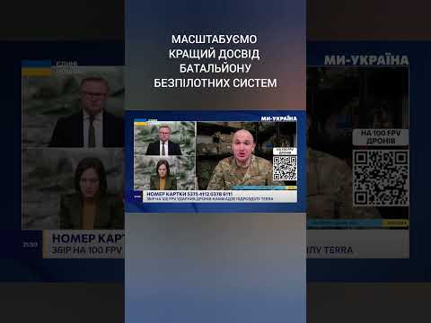 Пілоти батальйону безпілотних систем передають досвід екіпажам 3 армійського корпусу.