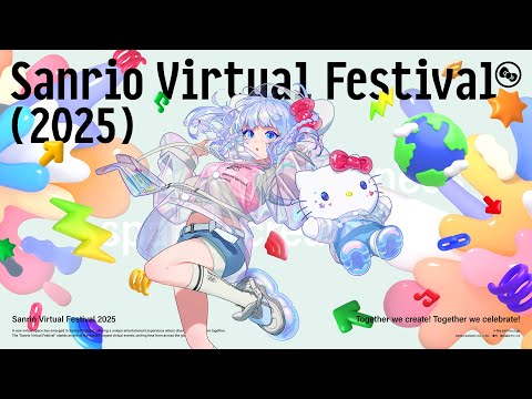 動画でわかる「Sanrio Virtual Festival 2025」の楽しみ方