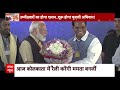 Live : चुनाव से पहले  ममता ने राहुल गांधी से तोड़ा गठबंधन | TMC | Congress  - 00:00 min - News - Video
