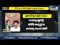 పురంధేశ్వరి ప్లాన్‌ సక్సెస్‌..!బీజేపీ నుంచే నల్లమిల్లి నామినేషన్‌..! | Terachatu Rajakeeyam | Prime9  - 05:39 min - News - Video