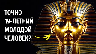 Увлекательные открытия, доказывающие, что история полна сюрпризов