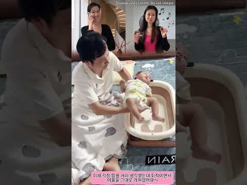 아빠 육아 정말 재미있어요~/Dad’s way of childcare <strong>is</strong> <strong>so</strong> fun~🤣