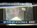 Caught On CCTV: 11 lakh looted from ATM in Ferozepur