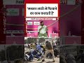 युवाओं पर JDU का लाठीतंत्र: Tejashwi Yadav #shorts #tejashwiyadav #biharelection2025 - 01:20 min - News - Video