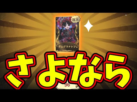 【第五人格】天井【IdentityⅤ】【アイデンティティ5】