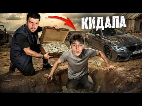 РУФАТ ОКАЗАЛСЯ КИДАЛОЙ | ОБМАНУЛ МЕНЯ НА 1.000.000р