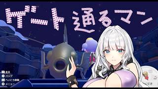 【 生雪女】　ゆっくりとエリア3つ目雪女　その3　【ぽこぽけ】