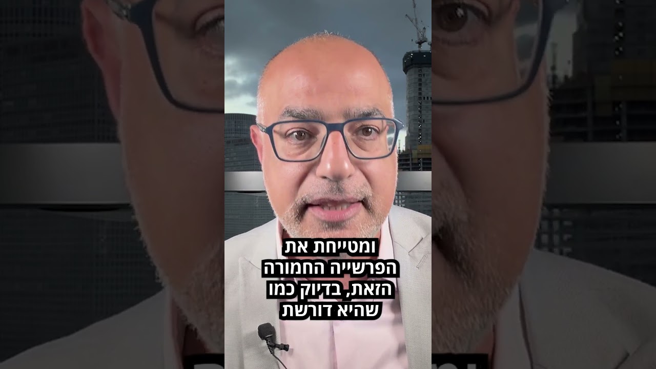 שדה תימן מתפוצץ להם בפרצוף #משהכהןאליה #פצרית #דיפסטייט