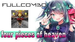 four pieces of heaven† F-COMBO