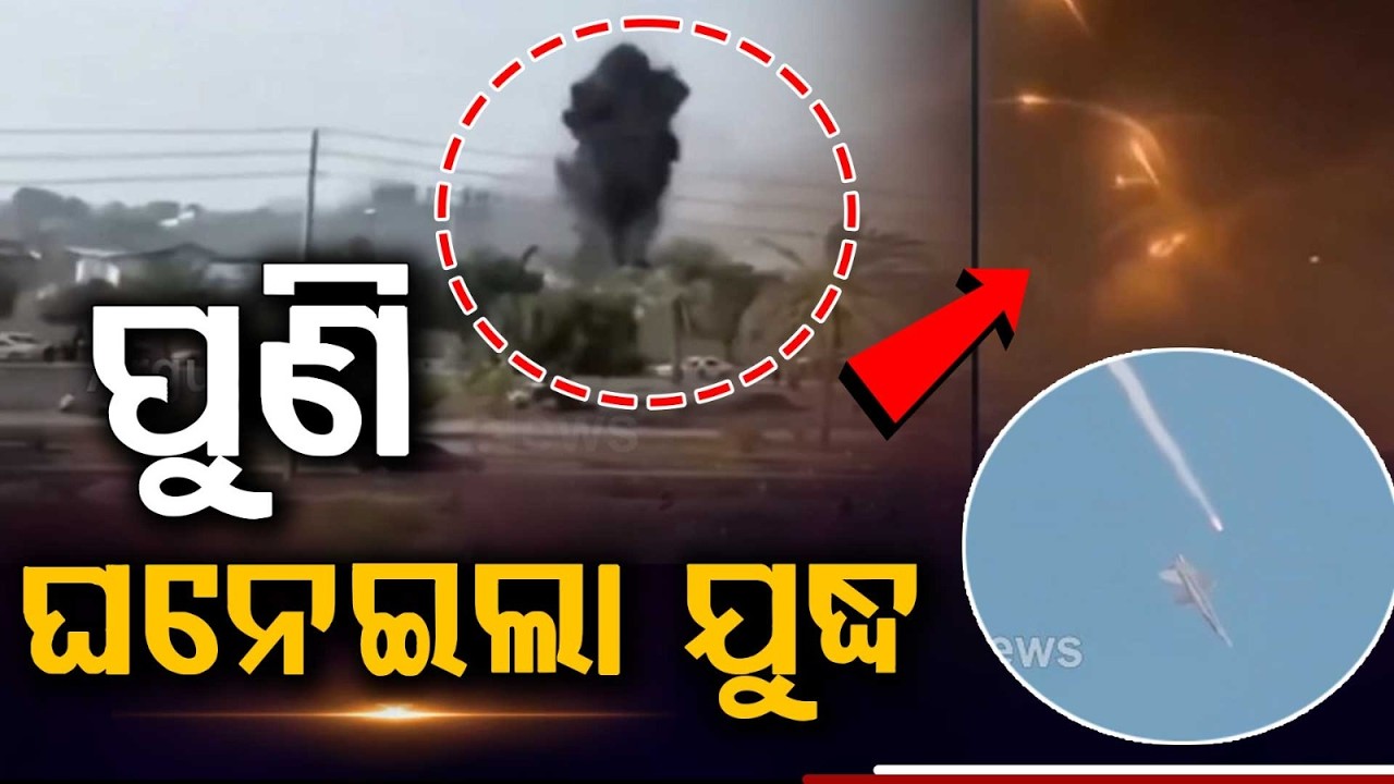 Ajira Bitarka | ପୁଣି ଘନେଇଲା ଯୁଦ୍ଧ | War Tensions: World On The Brink Of Global Crisis | Argus News