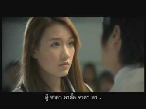 mv.คนเคยรักที่ยังผูกพัน (Flavour)
