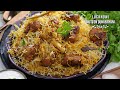 Eid Special Mutton Dum Biryani | కచ్చితమైన కొలతలతో లక్నో స్టైల్ మటన్ ధం బిర్యాని @VismaiFood