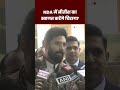 Bihar Political Crisis: Nitish Kumar के NDA में शामिल होने से Chirag Paswan कितने खुश? सुनिए जवाब  - 00:40 min - News - Video