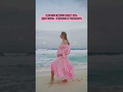 Я заболела корью на 33‑й неделе беременности