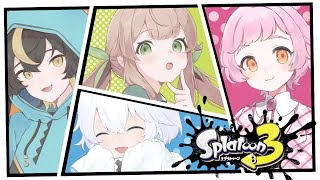 【スプラ3】子供たちとコラボします（処女受胎）【 Vtuber / 文月このは 】
