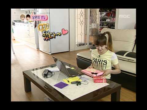우리 결혼했어요 - We got Married, Nichkhun, Victoria(7) #03, 닉쿤-빅토리아(7) 20100807