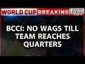 HLT : No wives, girlfriends till team reaches quarters: BCCI