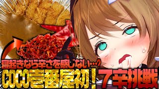 #初見歓迎  #実写  【　朝から一番優雅な朝カツ配信はこちらです。　】  #あおぎり高校  #vtuber