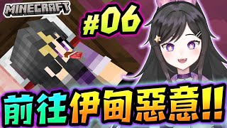 前往 伊甸惡意 蓋甜品屋!!~ - Minecraft - #06《 #Minecraft #麥塊 》 #Vtuber #欣希亞 #台灣Vt