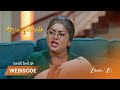 DHEERGA SUMANGALI BHAVA | బామ్మగారు  బిడ్డను ఓదారుస్తుంది.