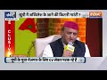Akhilesh Yadav on PM Modi: बीच इंटरव्यू में अखिलेश ने क्यों किया चाय का जिक्र ? CM Yogi  - 09:25 min - News - Video