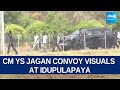 AP CM YS Jagan Convoy Visuals at Idupulapaya, YSRCP MLA & MP Candidates Final List Announcement